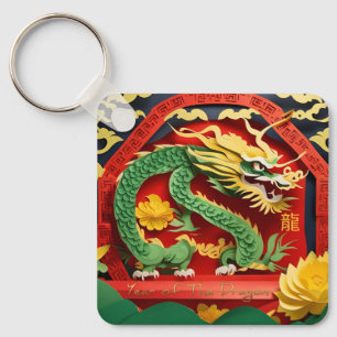 Chinese Green Dragon New Year 2024 Monogram SqK02 Key Ring