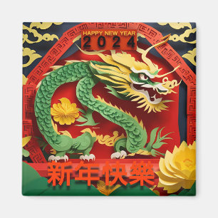 Chinese Green Dragon New Year 2024 Origami SqM2 Magnet