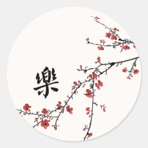 Chinese "Happiness" Birthday/Daily Classic Round S Classic Round Sticker