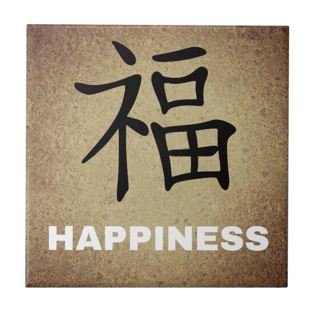 Chinese Happiness Tile (Front)