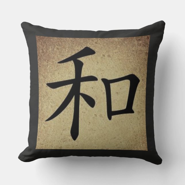 Chinese HARMONY Symbol Asian Theme Square Cushion (Front)