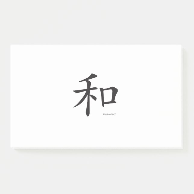 Chinese-Harmony-Symbol-Black Letters Post-it Notes (Front)