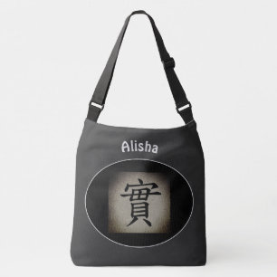 Chinese HONESTY Asian Symbol Personalised Crossbody Bag