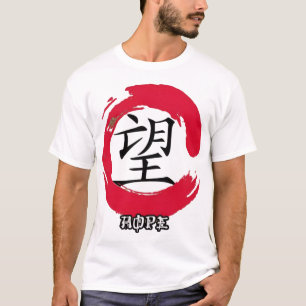 Chinese HOPE Character (WHITE) Mens T-Shirt
