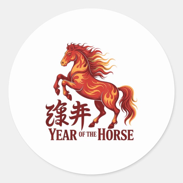 Chinese Horse Classic Round Sticker (Front)