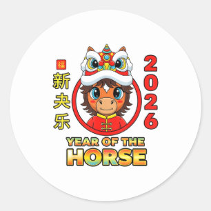 Chinese Horse Retro Elegant Classic Round Sticker