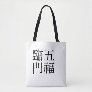 Chinese Idioms-About happiness-#001- Tote Bag