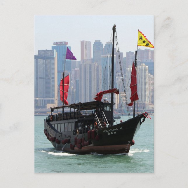 Chinese junk, Hong Kong 2 Postcard (Front)