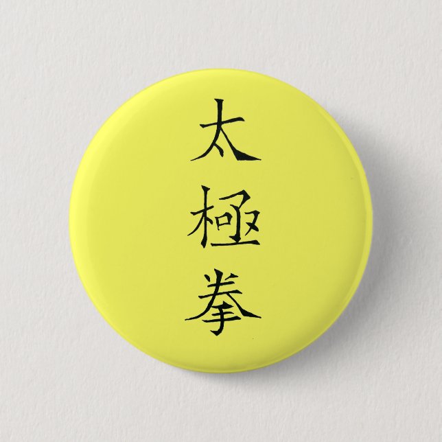Chinese Kanji Characters Tai Chi Chuan 6 Cm Round Badge (Front)