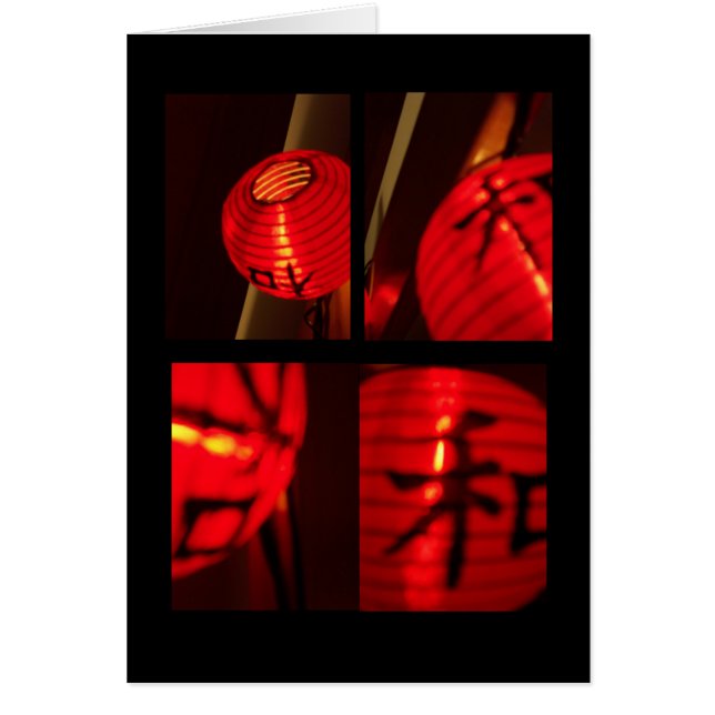 Chinese Lamp (Front)