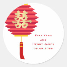 Chinese Lantern and Double Happiness Wedding