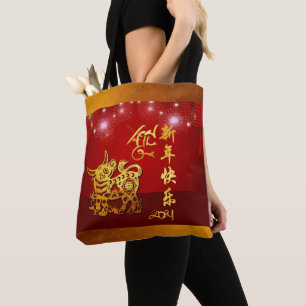 Chinese Lanterns Fireworks Ox Year 2021 AoTB Tote Bag