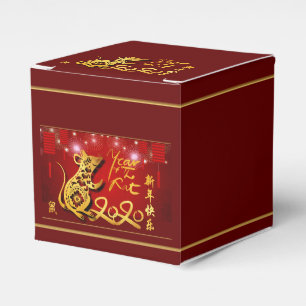 Chinese Lanterns Fireworks Rat Year 2020 CCFB Favour Box