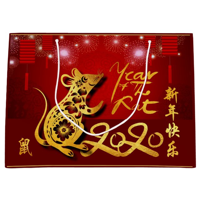 Chinese Lanterns Fireworks Rat Year 2020 L Gift B Large Gift Bag (Front)