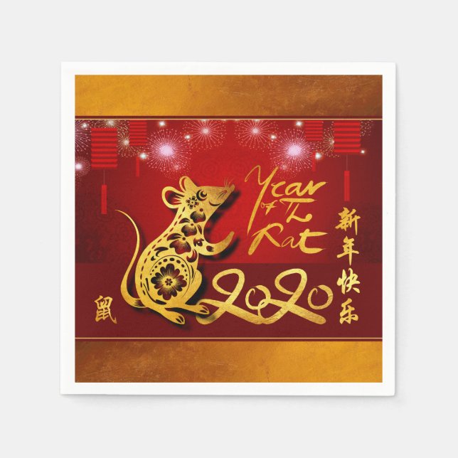 Chinese Lanterns Fireworks Rat Year 2020 Party PN Napkin (Front)