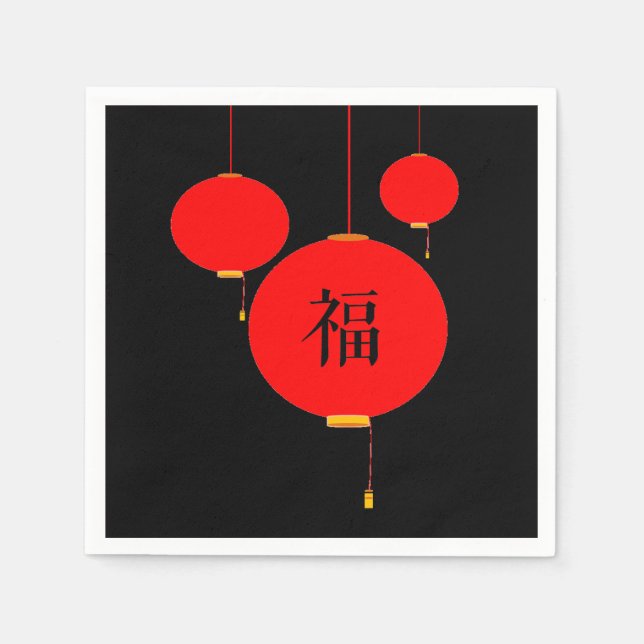 Chinese lanterns happiness symbol dinner party napkin (Front)