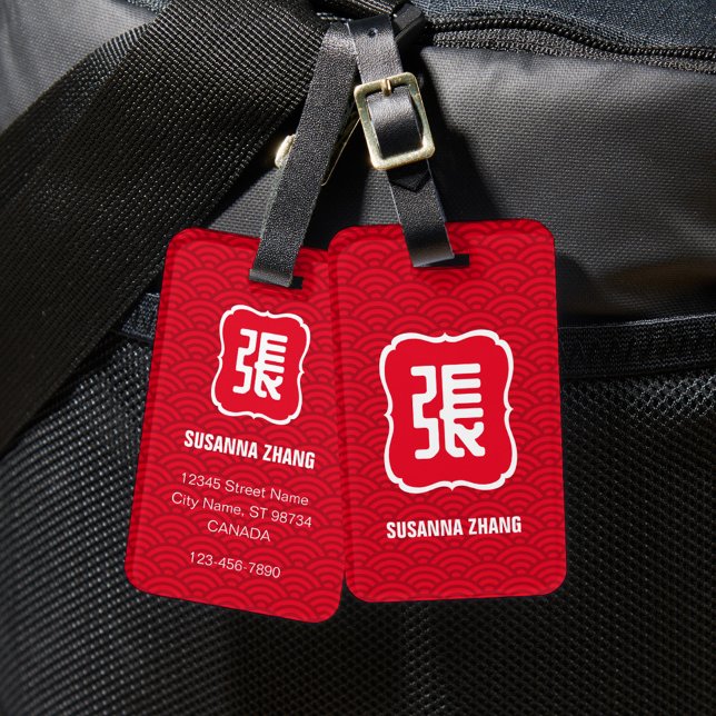Chinese Last Name Luggage Tag (Creator Uploaded)