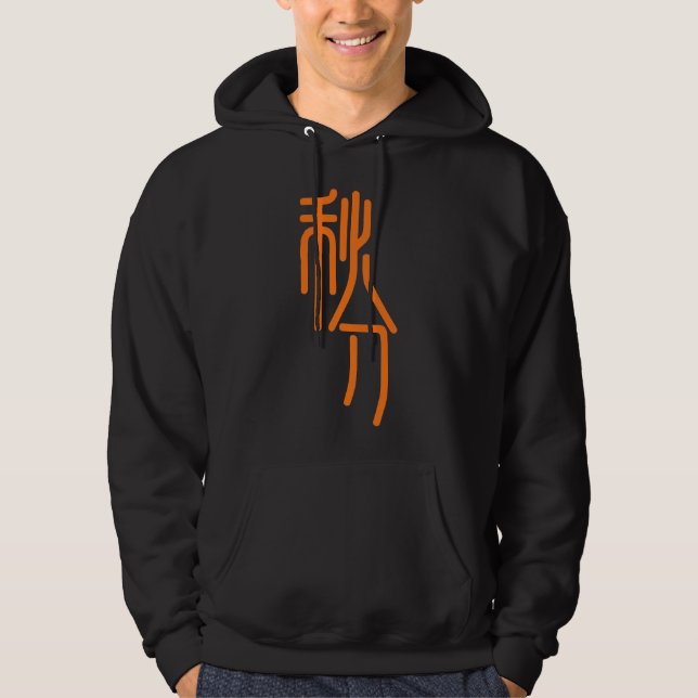 Chinese Letter Hoodie (Front)