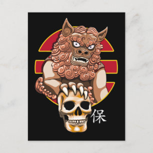 Chinese Lion guardian - Foo Dog Postcard