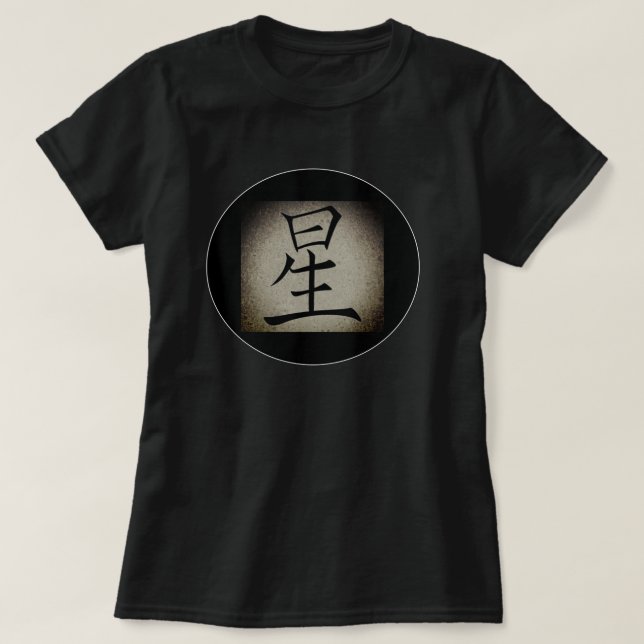 Chinese LIVE Symbol Woman's Black T-Shirt (Design Front)