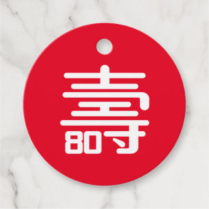 Chinese "Longevity" 80th Birthday favour Tags