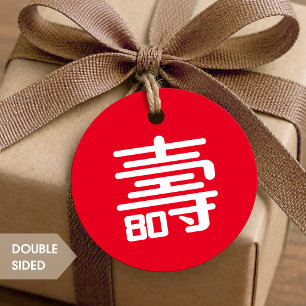 Chinese "Longevity" 80th Birthday favour Tags
