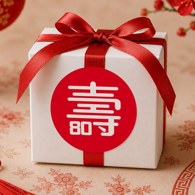 Chinese "Longevity" 80th Birthday round sticker (Creator Uploaded)