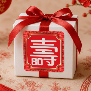 Chinese "Longevity" 80th Birthday Sticker