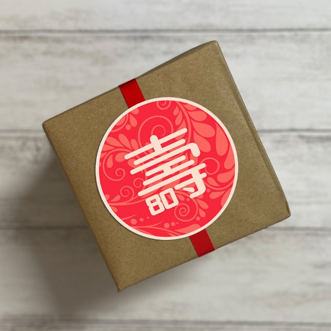 Chinese "Longevity" 80th Birthday Sticker (Creator Uploaded)
