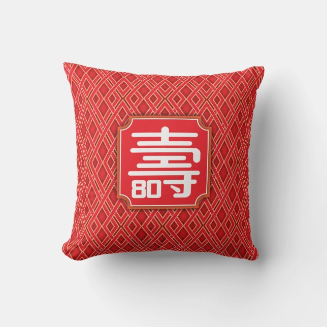 Chinese "longevity" 80th birthday Throw Pillow (Front)