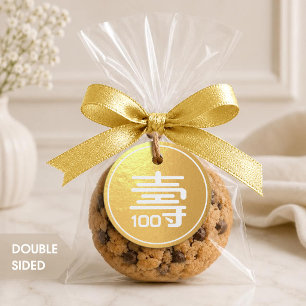 Chinese "Longevity" Birthday (100+ year old) Favour Tags