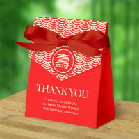 Chinese "Longevity" Birthday (100 year-old up)