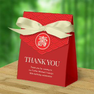 Chinese "Longevity" Birthday 99 year-old & younger Favour Box