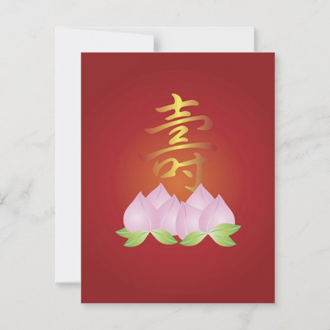 Chinese Longevity Birthday Invitation (Front)