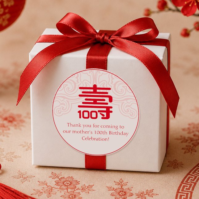 Chinese Longevity Birthday Label (age 100 & up) (Creator Uploaded)