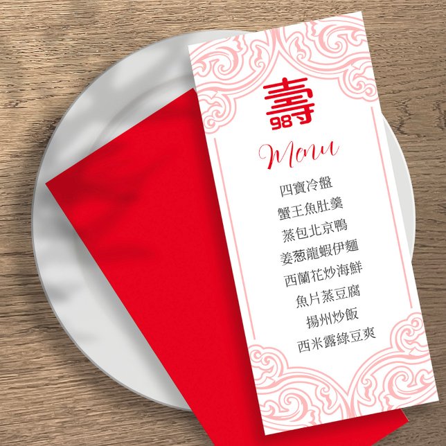 Chinese "Longevity" Birthday Menu in Chinese (Creator Uploaded)