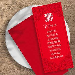 Chinese Longevity Birthday Menu in Chinese