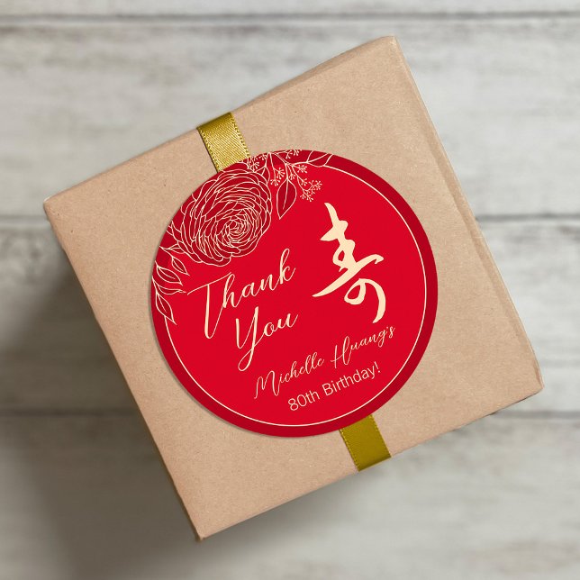 Chinese "Longevity" Birthday Ranunculus Classic Round Sticker (Creator Uploaded)