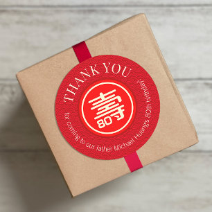 Chinese "Longevity" Birthday (RED) Classic Round Sticker