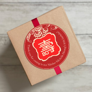 Chinese "Longevity" Birthday (RED) Classic Round Sticker