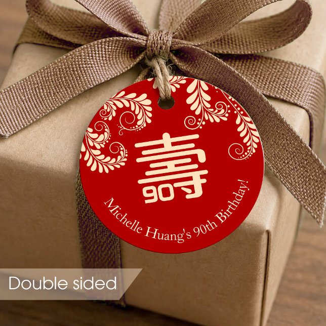 Chinese "Longevity" Birthday (RED) Favour Tags (Creator Uploaded)