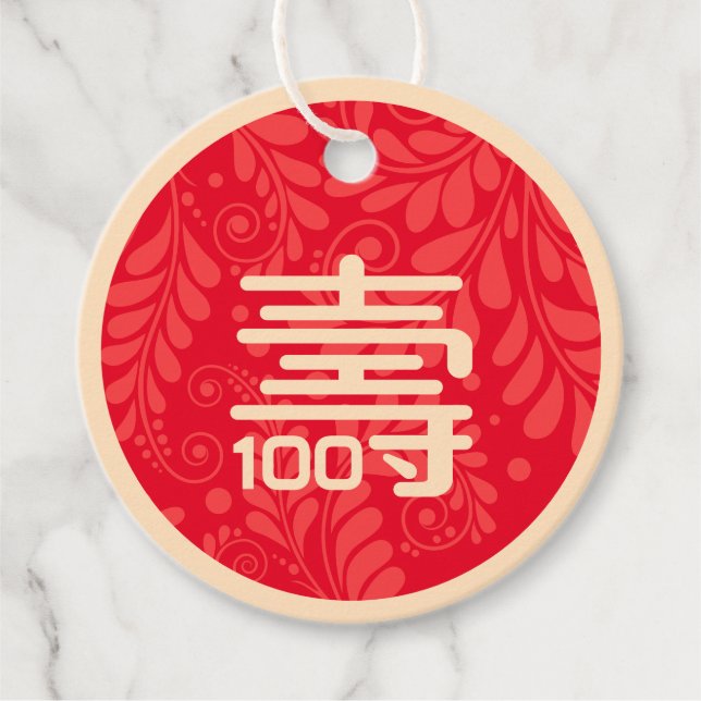Chinese "Longevity" Birthday Tag (100+) (Front)