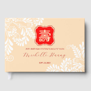 Chinese Longevity Birthday (Up to 99 year old) Guest Book