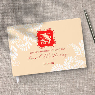 Chinese Longevity Birthday (Up to 99 year old) Guest Book
