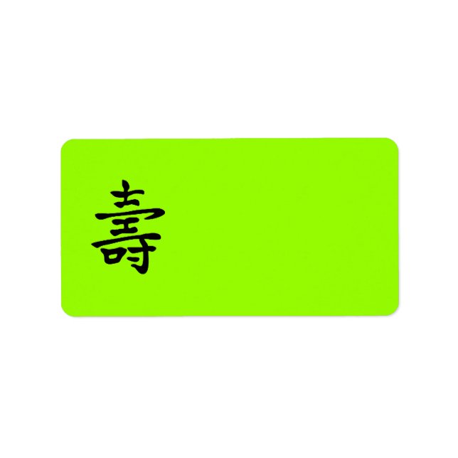 Chinese Longevity Label (Front)