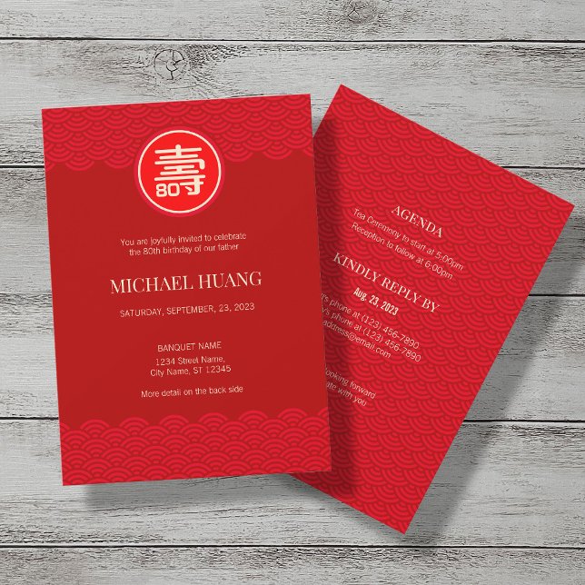 Chinese Longevity (Shou) Birthday Invitation (Creator Uploaded)