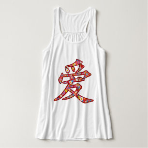 Chinese LOVE Calligraphy Flower Valentine T-shirt Singlet