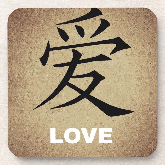 Chinese Love Coaster (Front)