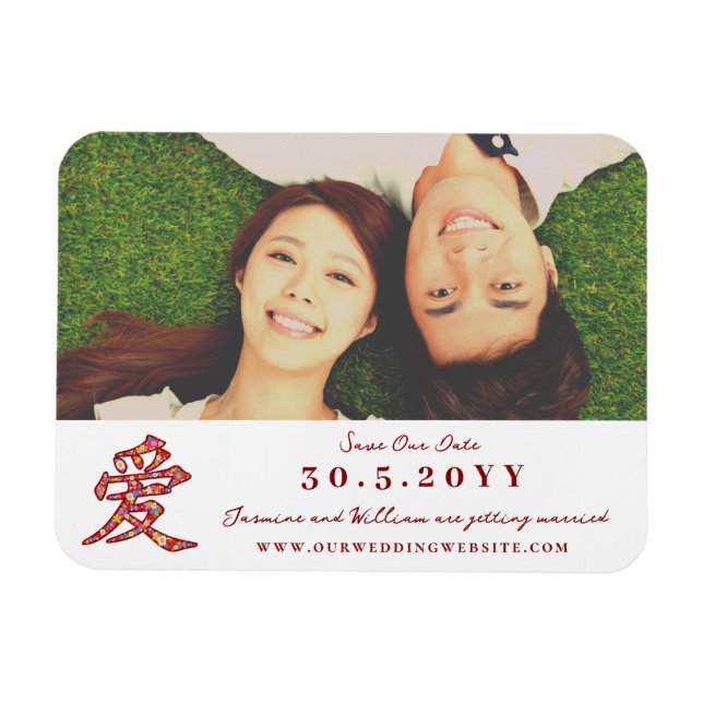 Chinese Love Flowers Save The Date Photo Magnet (Horizontal)