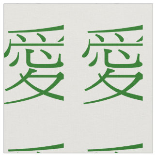 Chinese Love Green Fabric